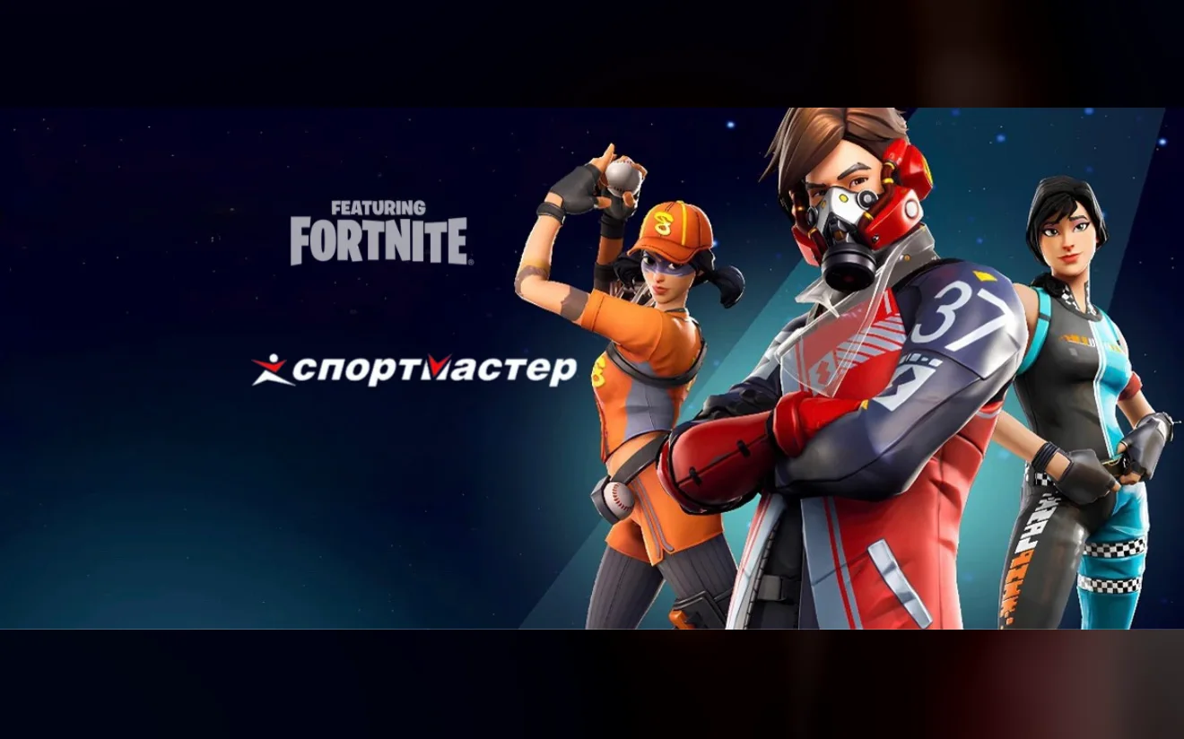 Главный экран сайта Спортмастер × Fortnite